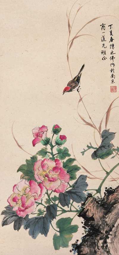 陈之佛 丁亥（1947）年作 花鸟